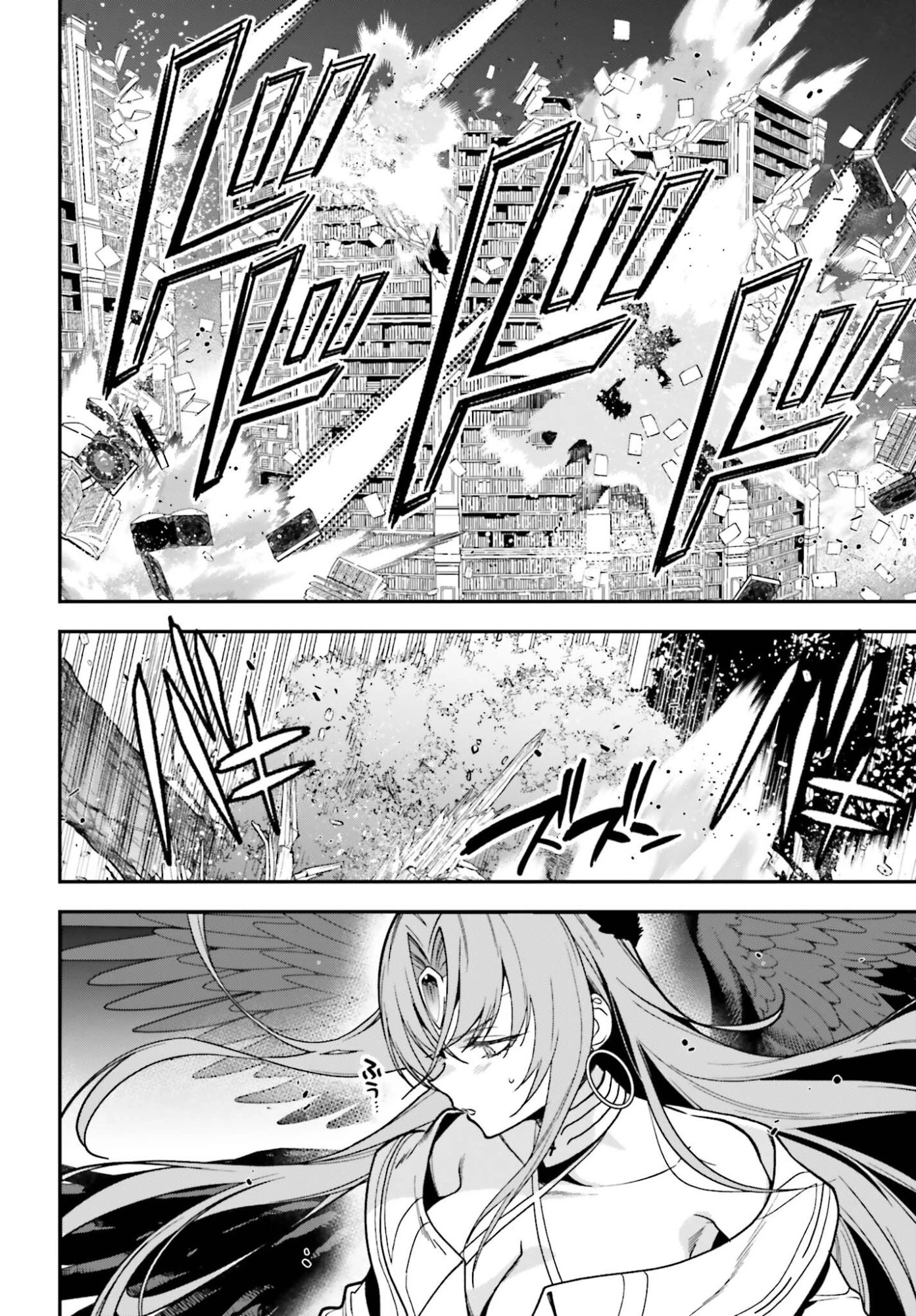 極悪貴族、謙虚堅実に無双する ～原作知識と固有魔法＜虚空＞を駆使して、破滅エンドを回避します～ 第4話 - 12