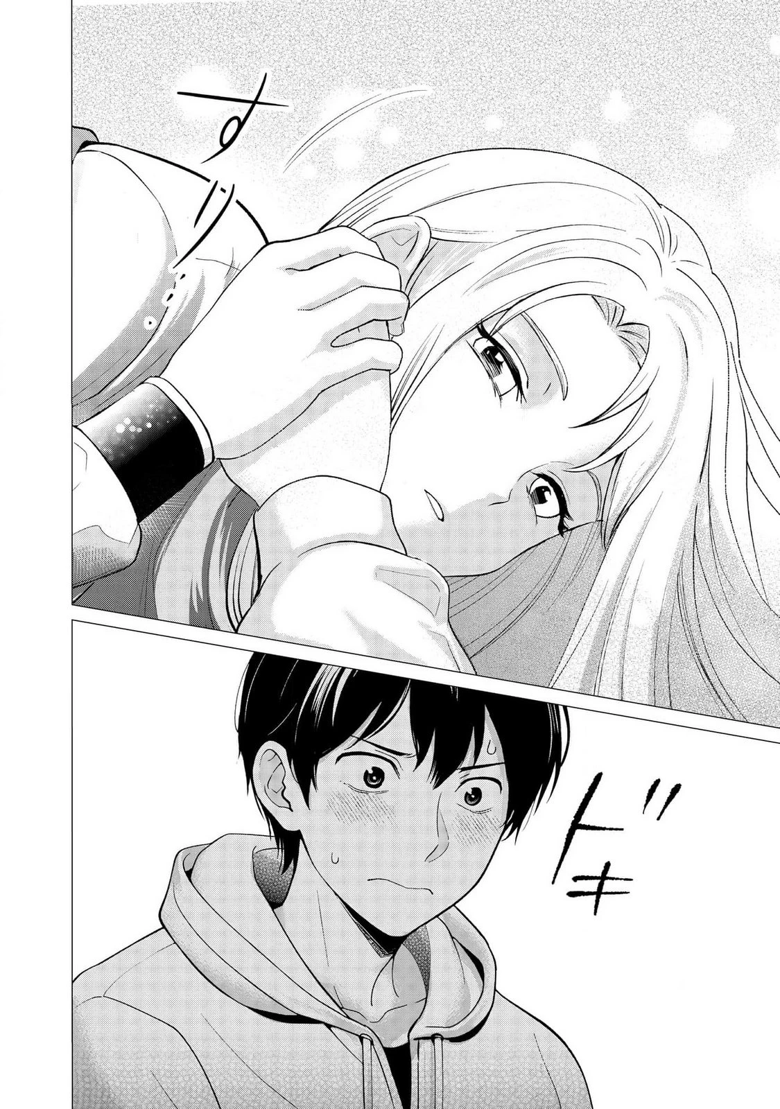 君と異世界を自由に生きてゆくための冴えたやり方～唯一無二の力を与えられた僕は絶対者となり追放された王女を救済する～ 第6話 - 24
