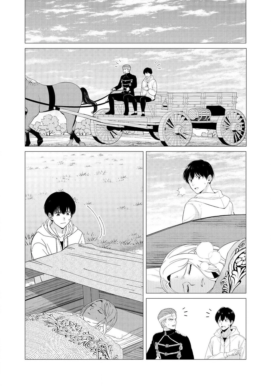 君と異世界を自由に生きてゆくための冴えたやり方～唯一無二の力を与えられた僕は絶対者となり追放された王女を救済する～ 第5話 - 20