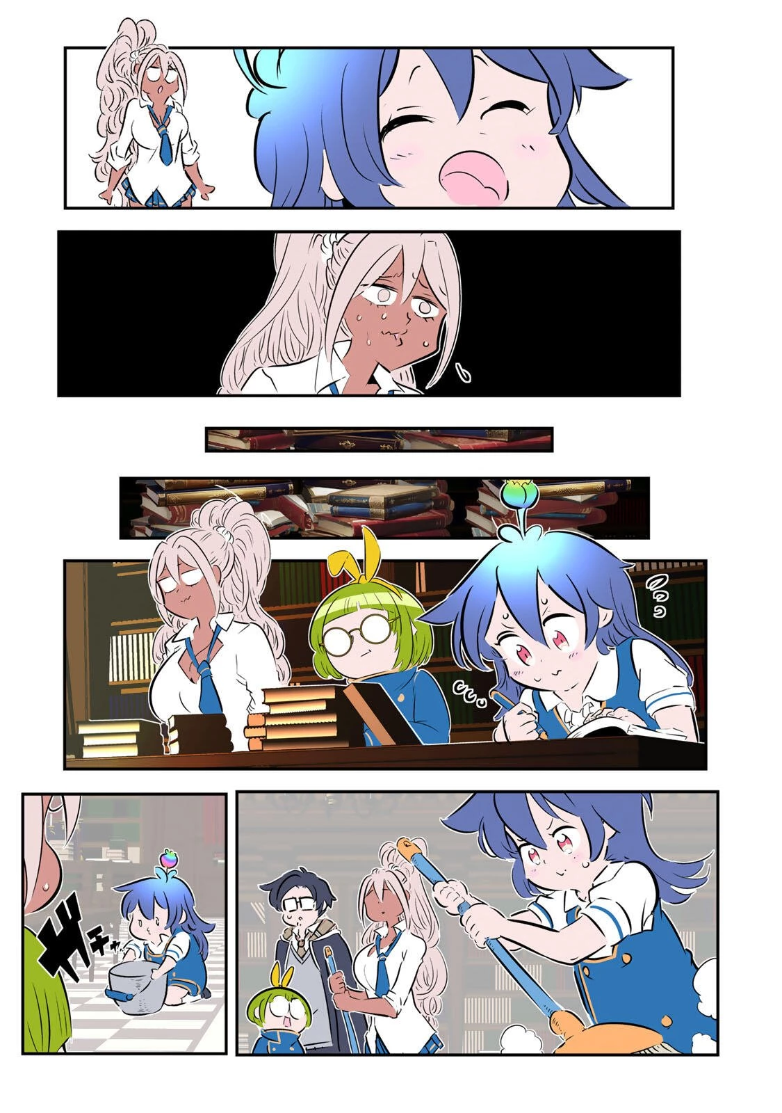 転生したら第七王子だったので、気ままに魔術を極めます 第221話 - 13
