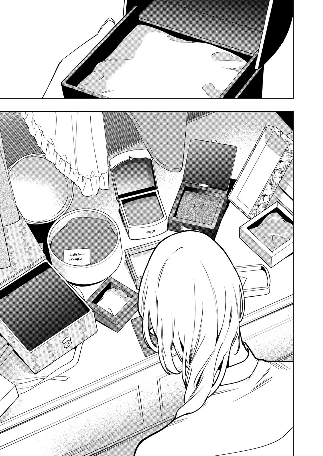 元戦闘用奴隷ですが、助けてくれた竜人は番だそうです。 第18話 - 9