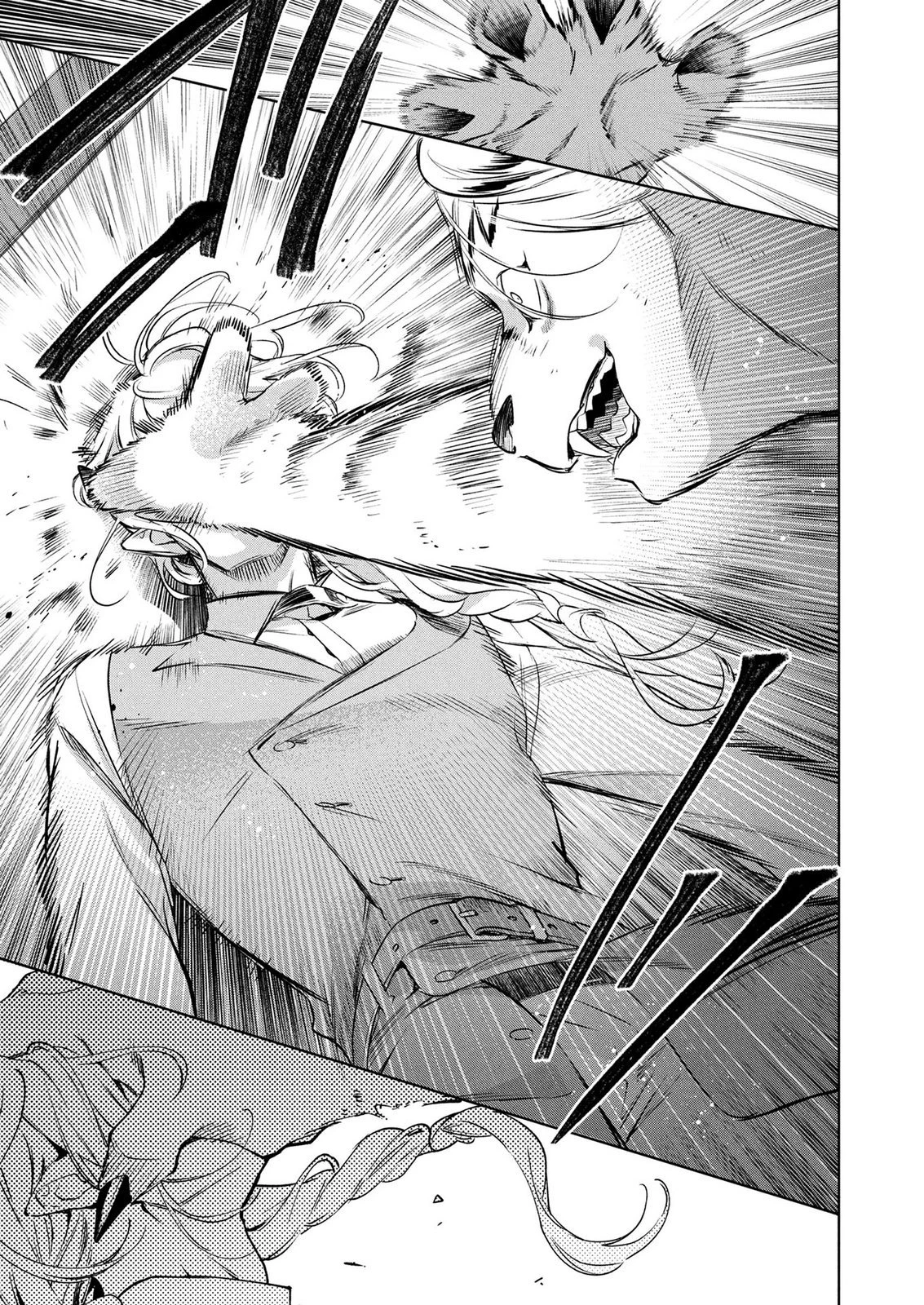 元戦闘用奴隷ですが、助けてくれた竜人は番だそうです。 第14話 - 3