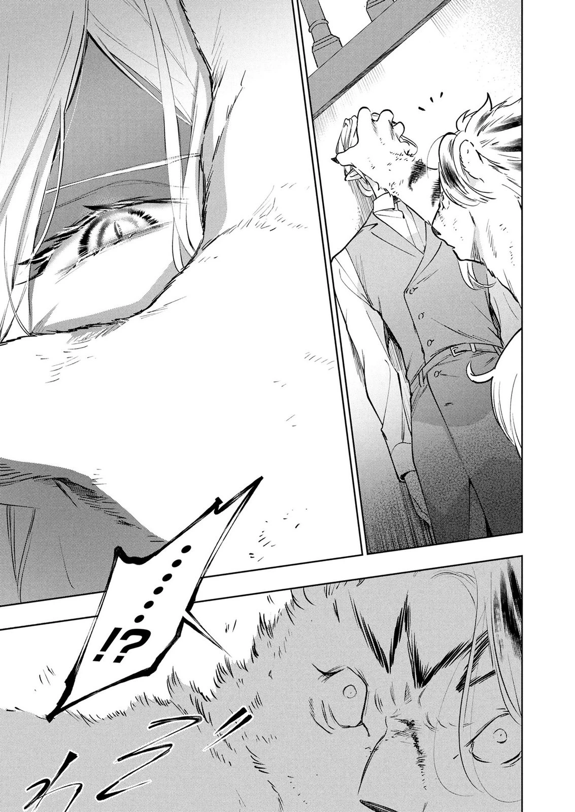 元戦闘用奴隷ですが、助けてくれた竜人は番だそうです。 第14話 - 7