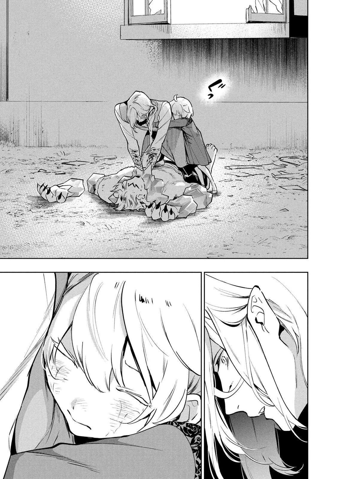 元戦闘用奴隷ですが、助けてくれた竜人は番だそうです。 第14話 - 17