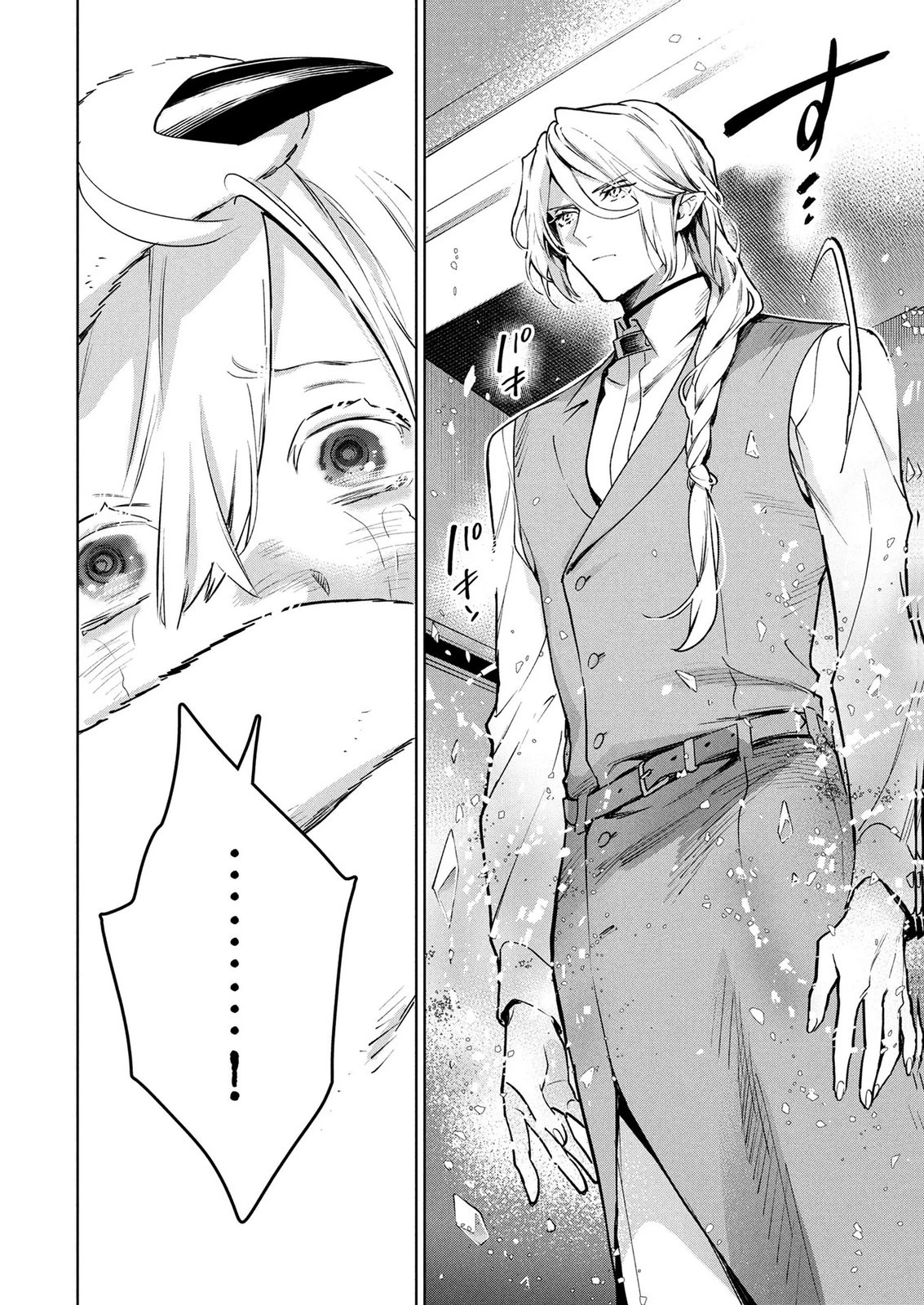 元戦闘用奴隷ですが、助けてくれた竜人は番だそうです。 第13話 - 22