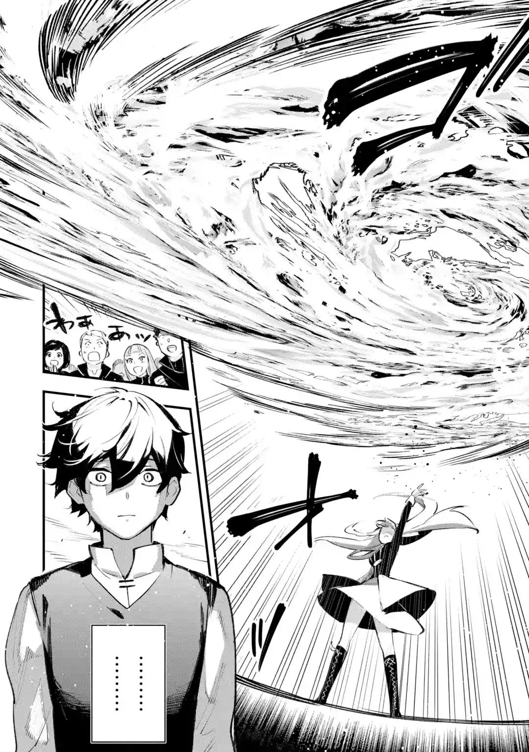 魔力ゼロの最強賢者 ～魔法理論を極めたら、世界最強になっていた～ 第1話 - 55