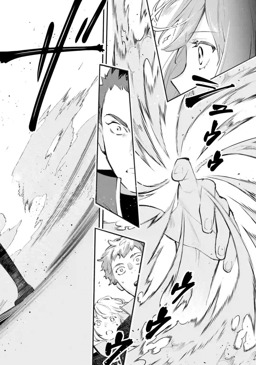 魔力ゼロの最強賢者 ～魔法理論を極めたら、世界最強になっていた～ 第1話 - 61