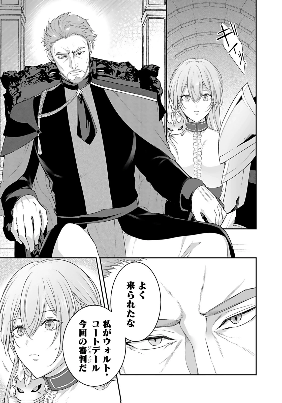 婚約破棄された王太子を慰めたら、業務命令のふりした溺愛が始まりました。 第11話 - 11