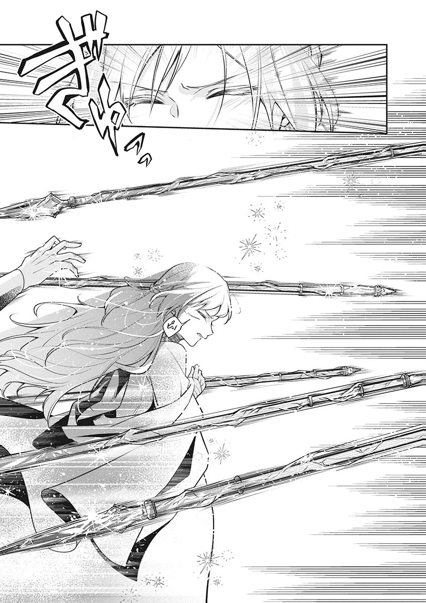 虐げられていた身代わり令嬢が呪われ王子に溶けるほどに愛されるまで 第17話 - 9