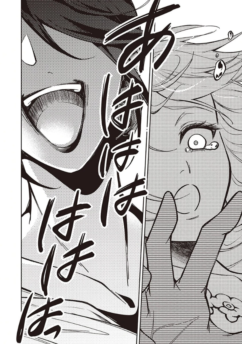 虐げられていた身代わり令嬢が呪われ王子に溶けるほどに愛されるまで 第9話 - 28