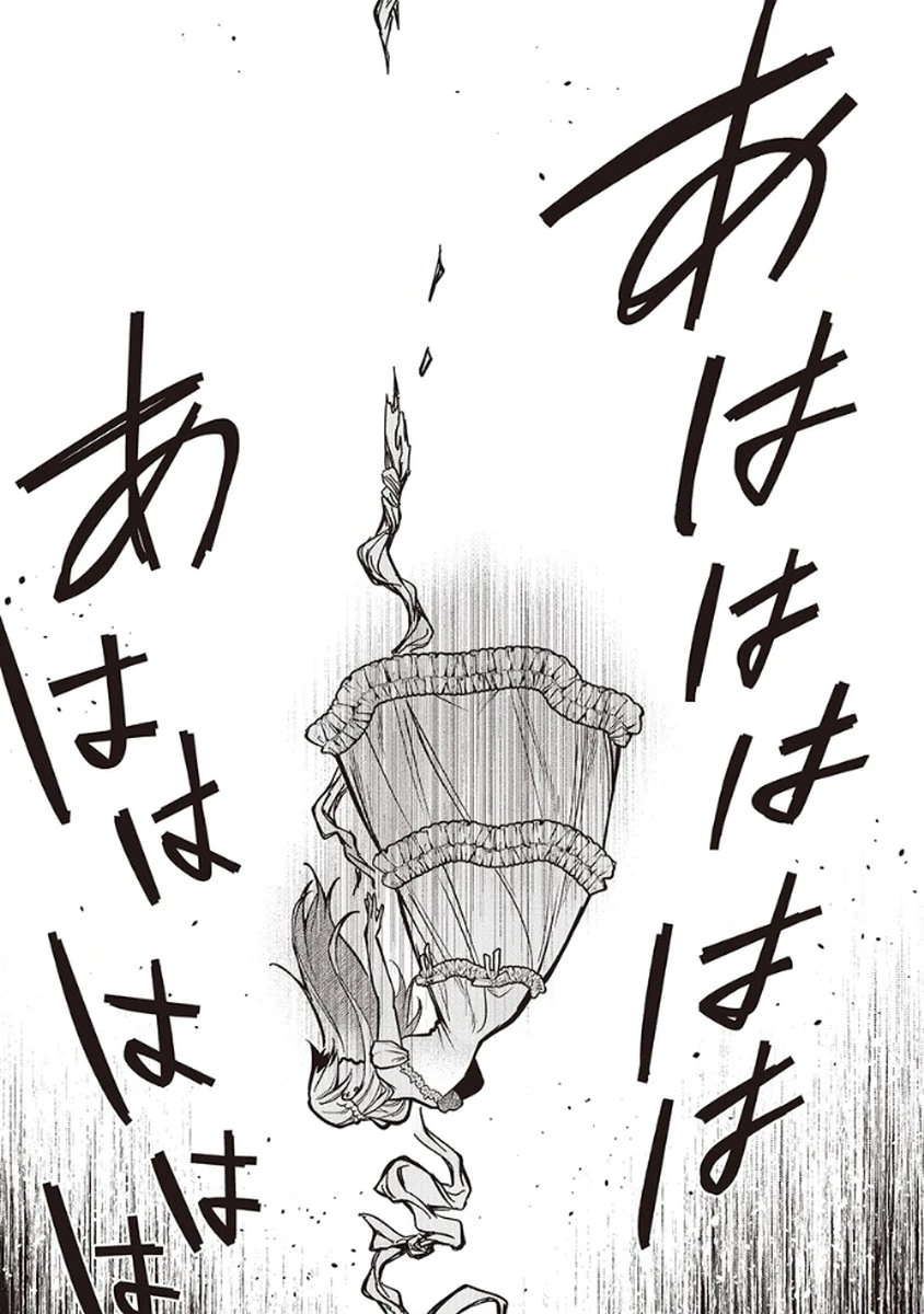 虐げられていた身代わり令嬢が呪われ王子に溶けるほどに愛されるまで 第9話 - 29