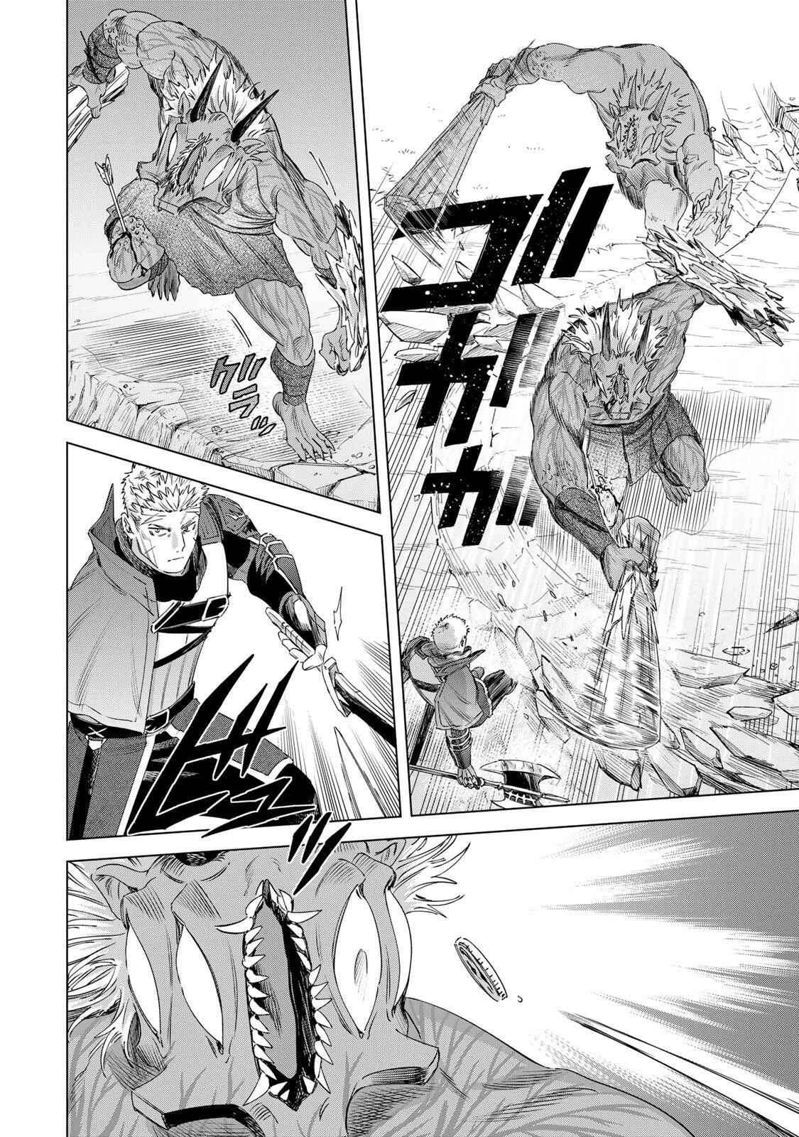 魔女と傭兵 第76話 - 6