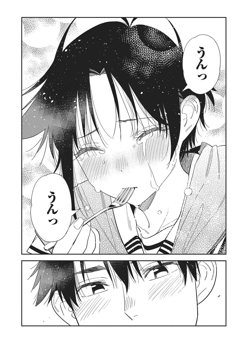 紫雲寺家の子供たち 第76話 - 17