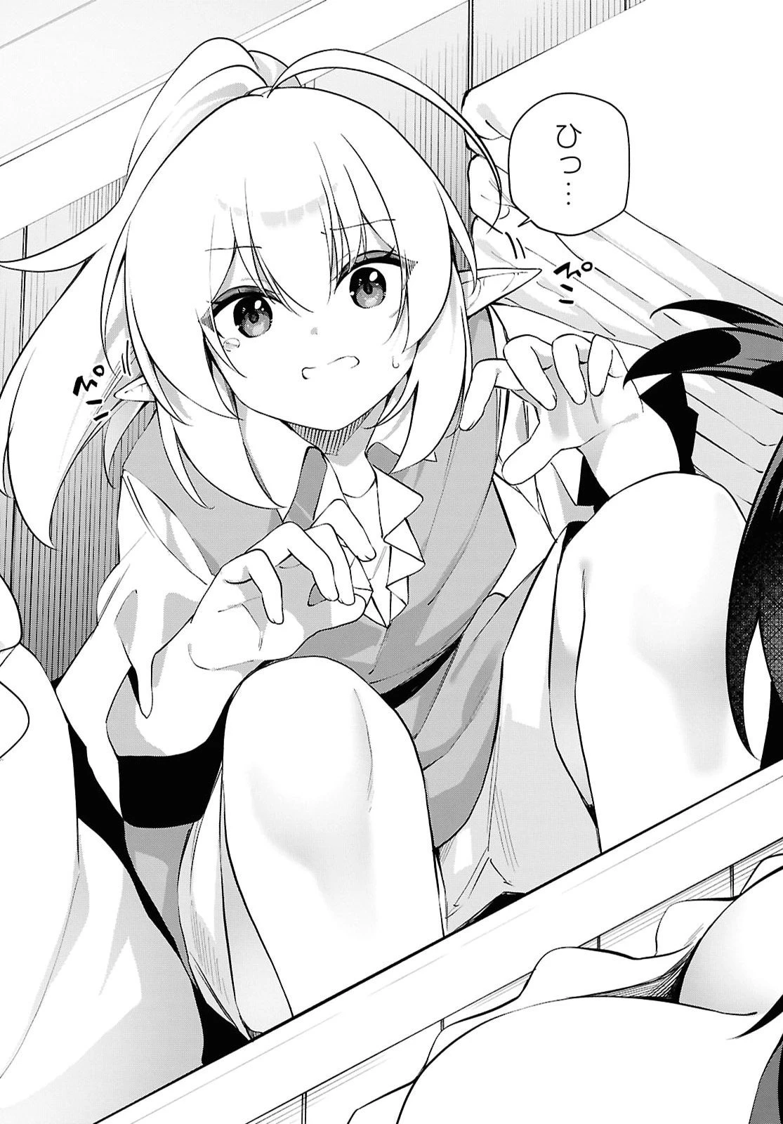 あとはご自由にどうぞ!～チュートリアルで神様がラスボスを倒しちゃったので私は好き放題生きていく～ 第31話 - 14