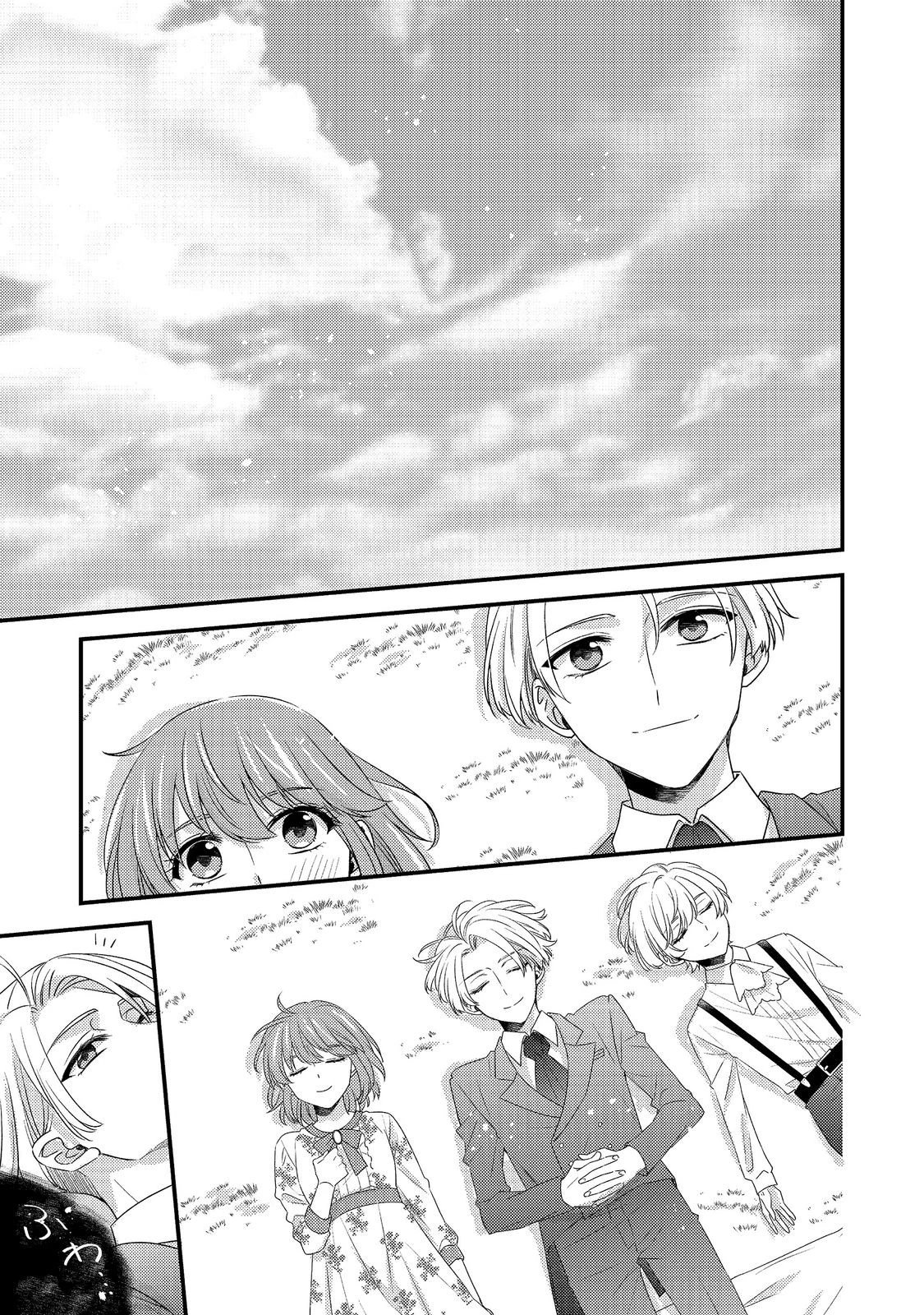 モブ同然の悪役令嬢は男装して攻略対象の座を狙う@COMIC 第16話 - 7