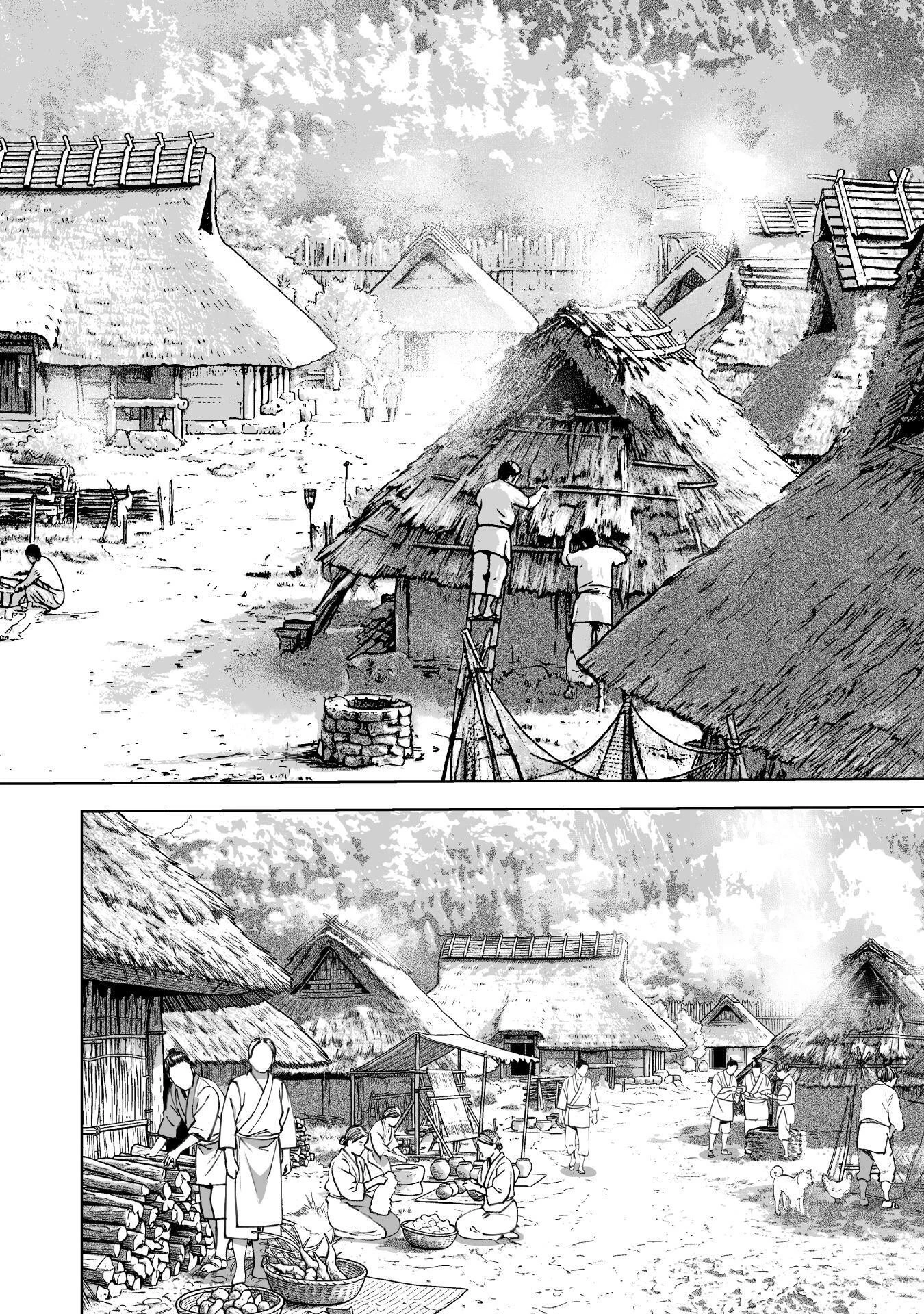 魔王の始め方 THE COMIC 第92話 - 4