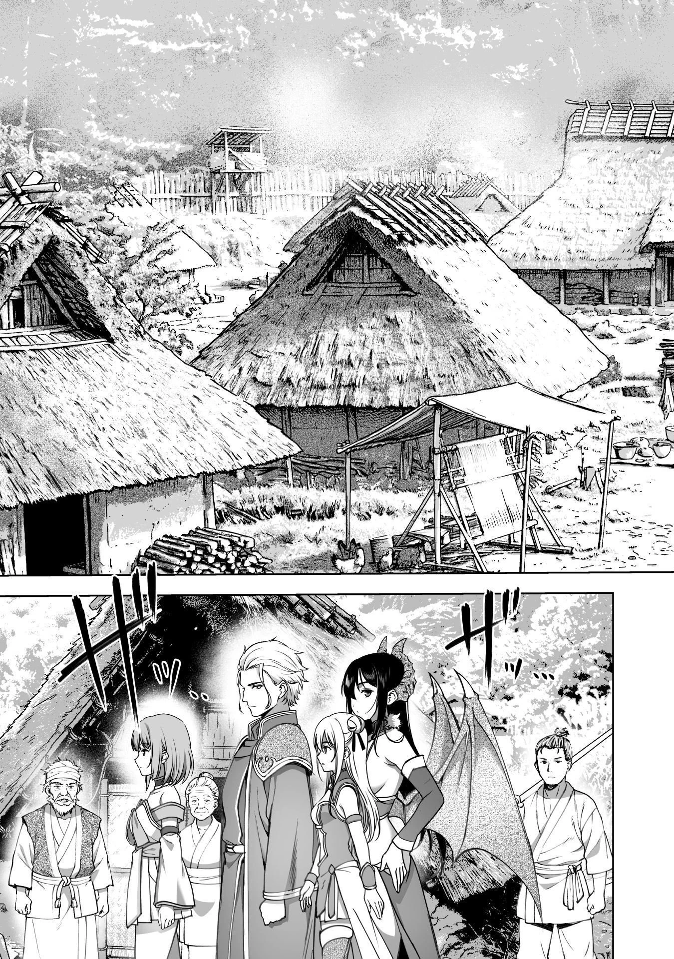魔王の始め方 THE COMIC 第92話 - 5