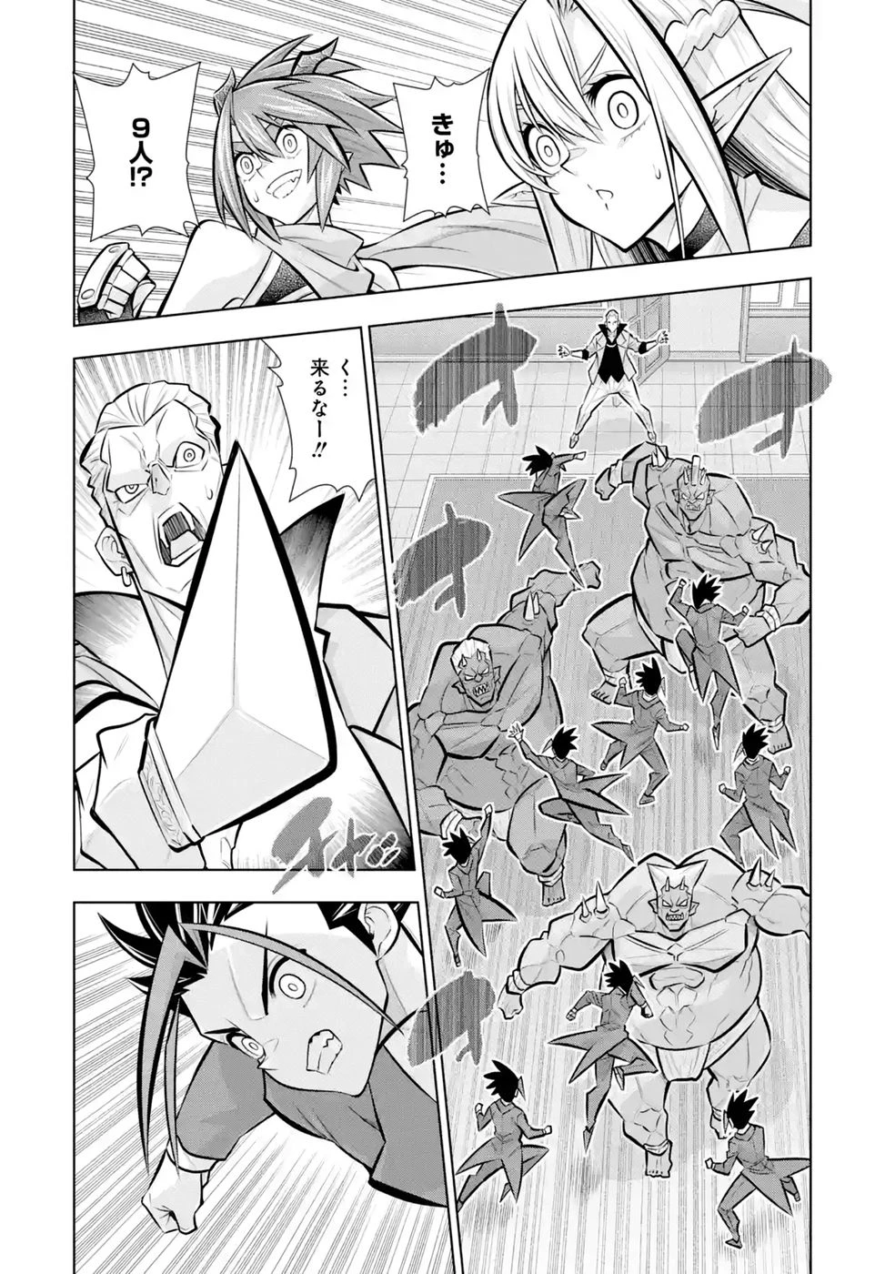 万年Fランク【通訳】スキル持ち底辺冒険者、異種族の最強美少女たちとパーティーを組んで才能に開花し無双する 第10話 - 20