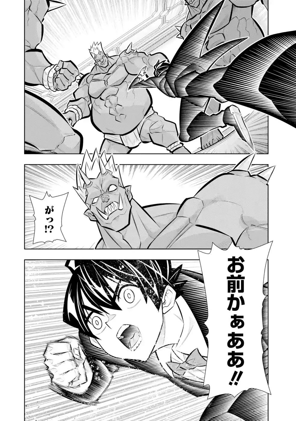 万年Fランク【通訳】スキル持ち底辺冒険者、異種族の最強美少女たちとパーティーを組んで才能に開花し無双する 第10話 - 28