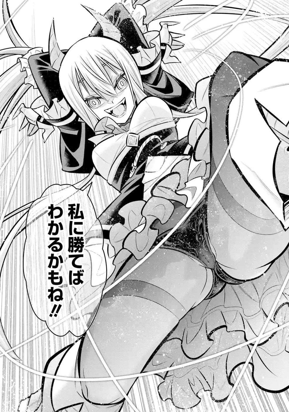 万年Fランク【通訳】スキル持ち底辺冒険者、異種族の最強美少女たちとパーティーを組んで才能に開花し無双する 第10話 - 35