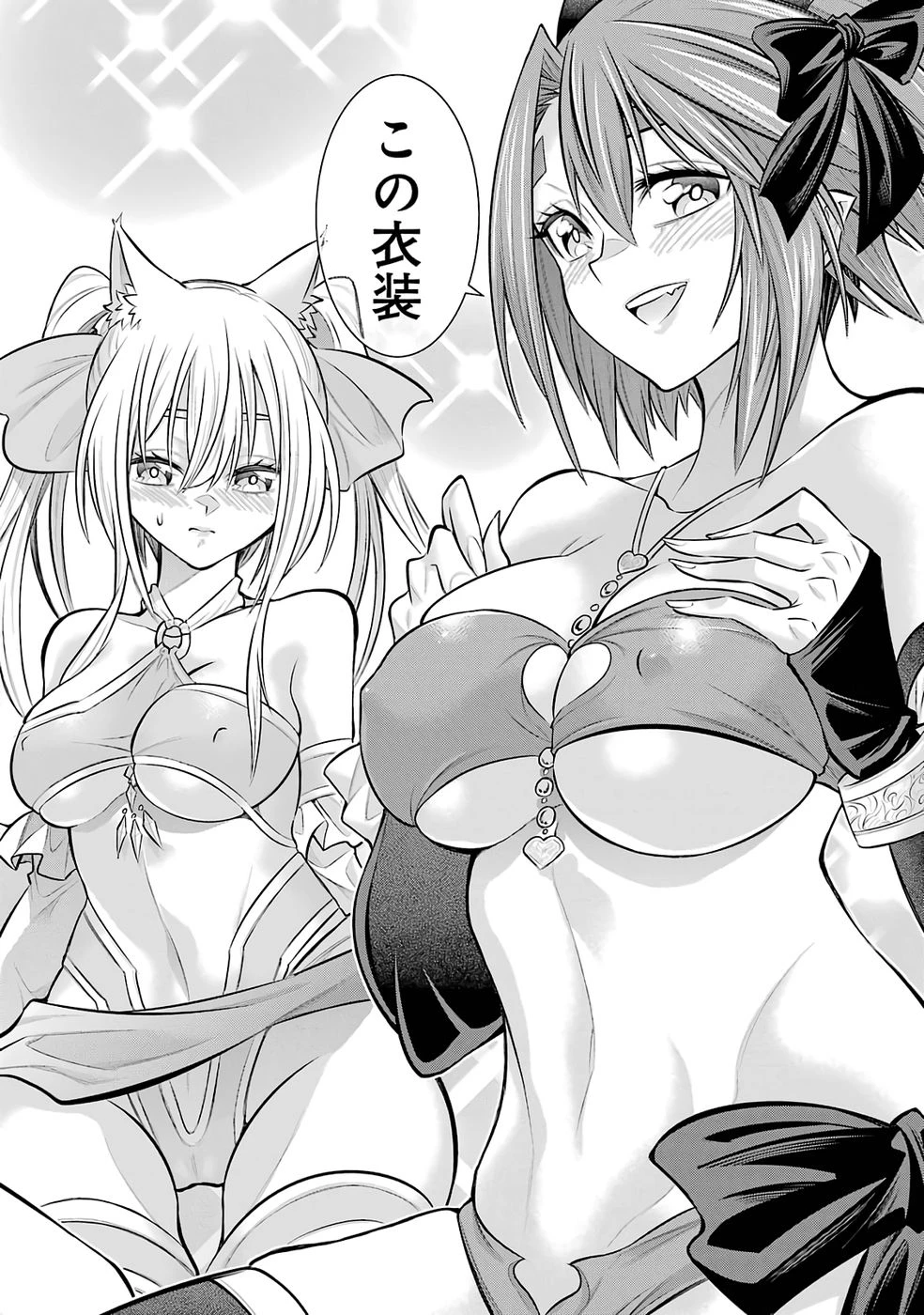 万年Fランク【通訳】スキル持ち底辺冒険者、異種族の最強美少女たちとパーティーを組んで才能に開花し無双する 第8話 - 4