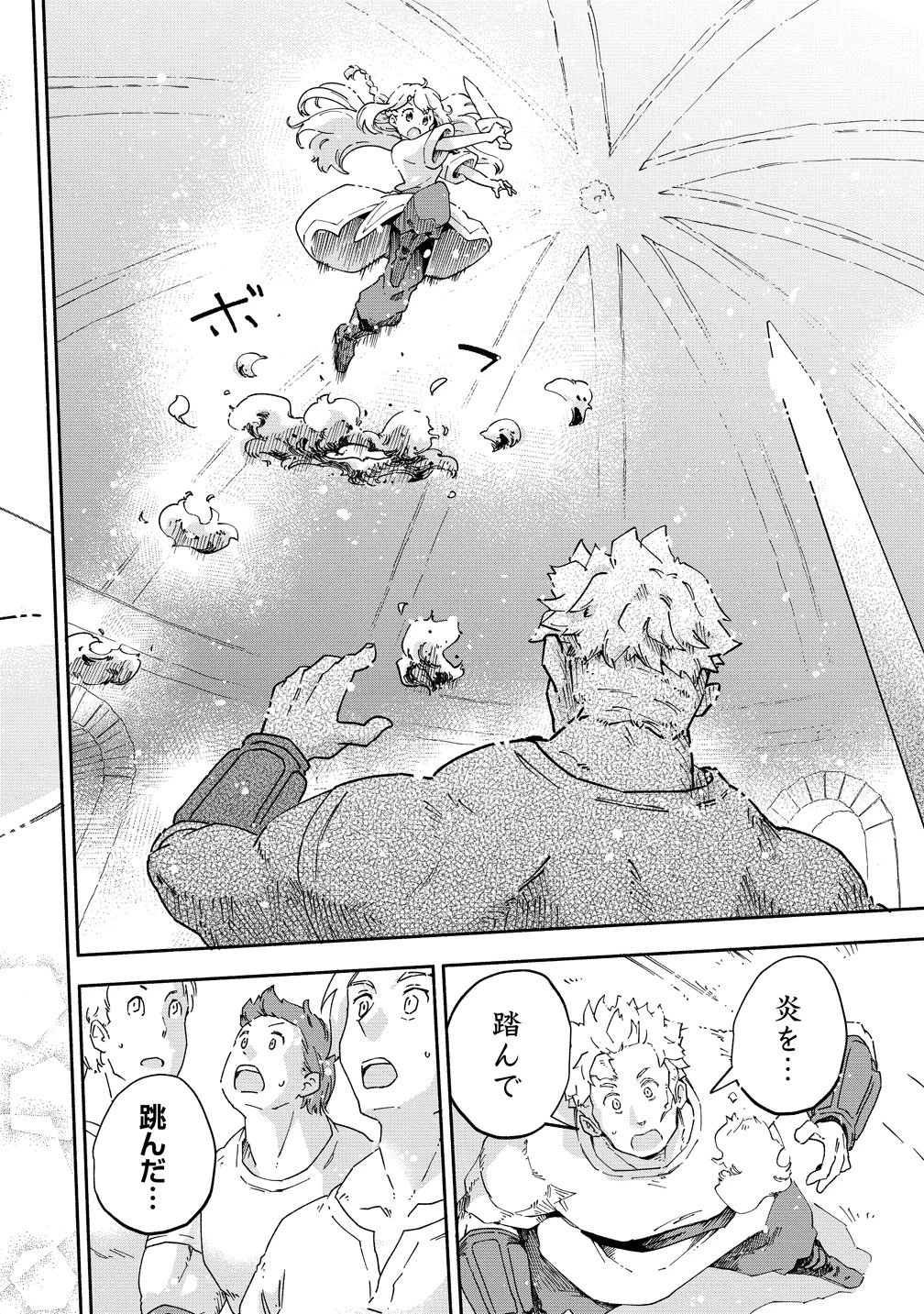聖なる加護持ち令嬢は、騎士を目指しているので聖女にはなりません。 第11話 - 24