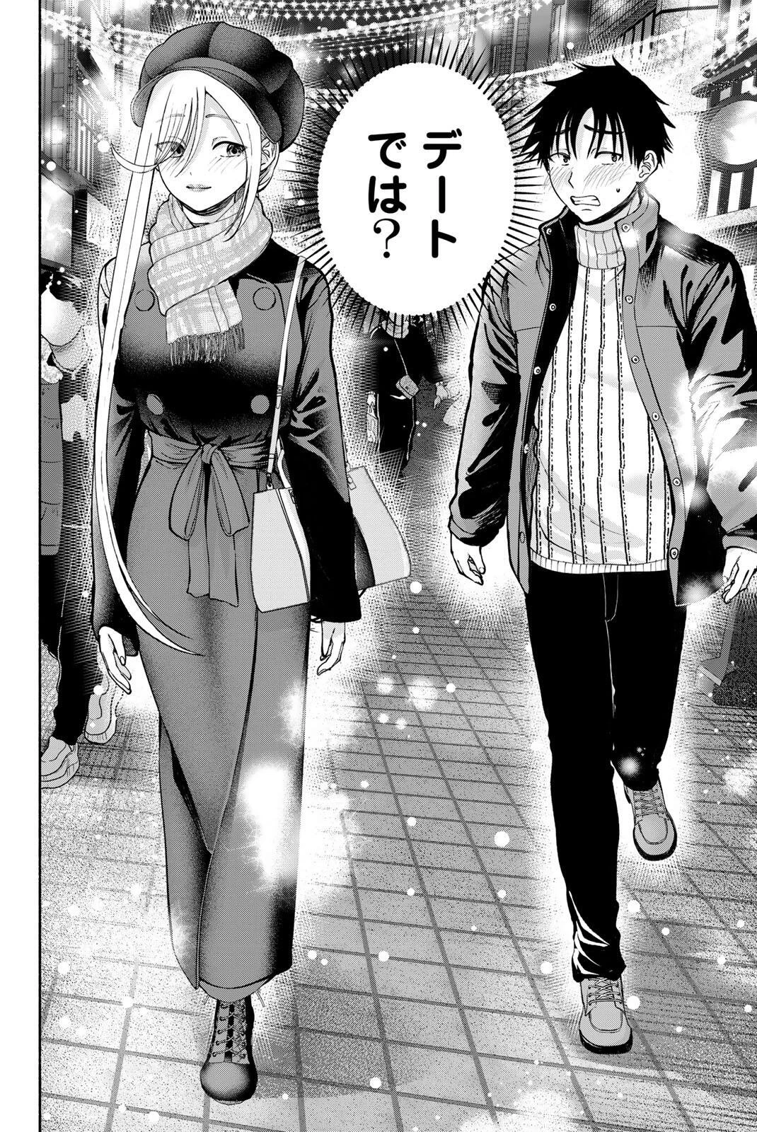 卒業アルバムの彼女たち 第39話 - 2