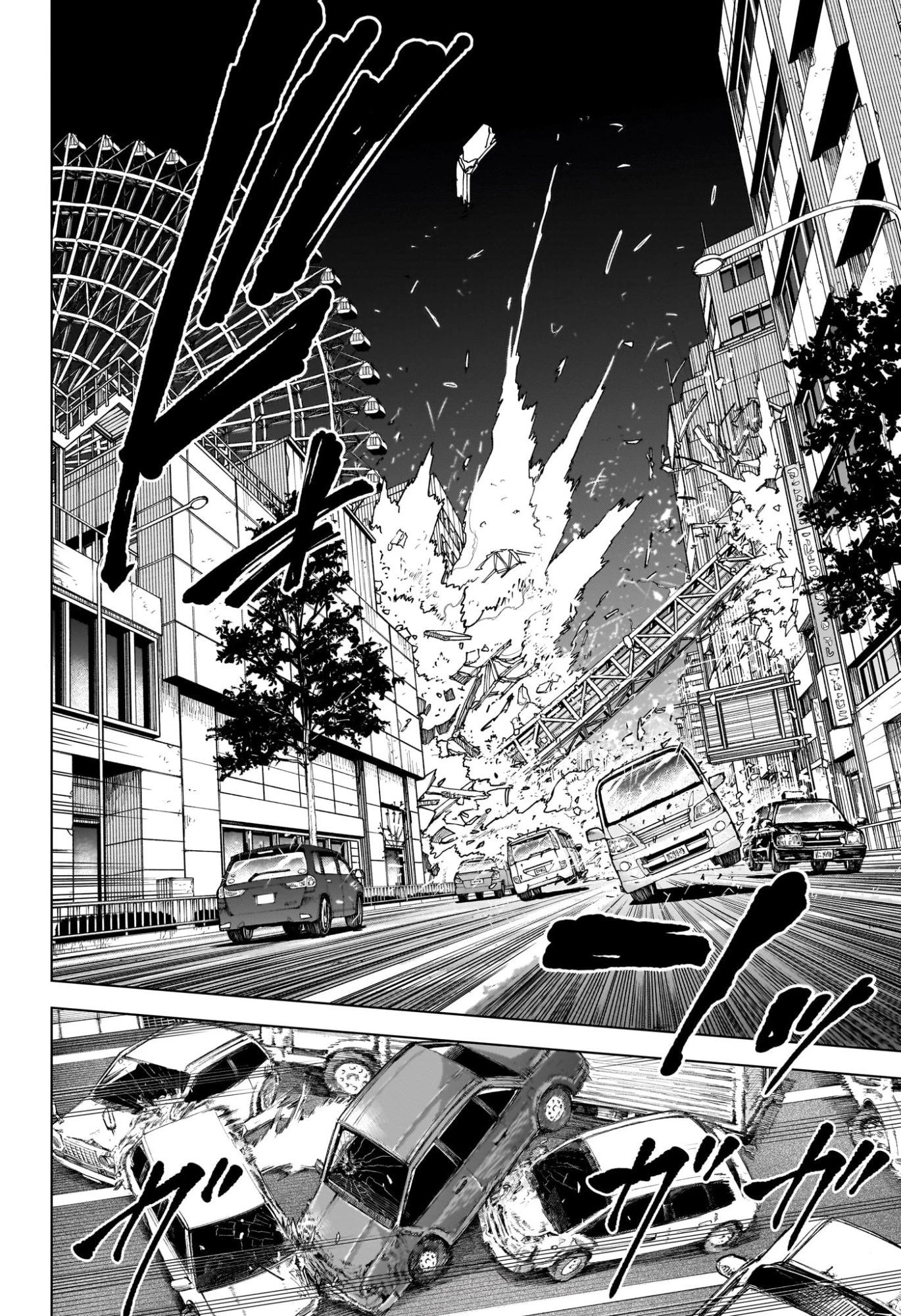 サカモトデイズ 第272話 - 8