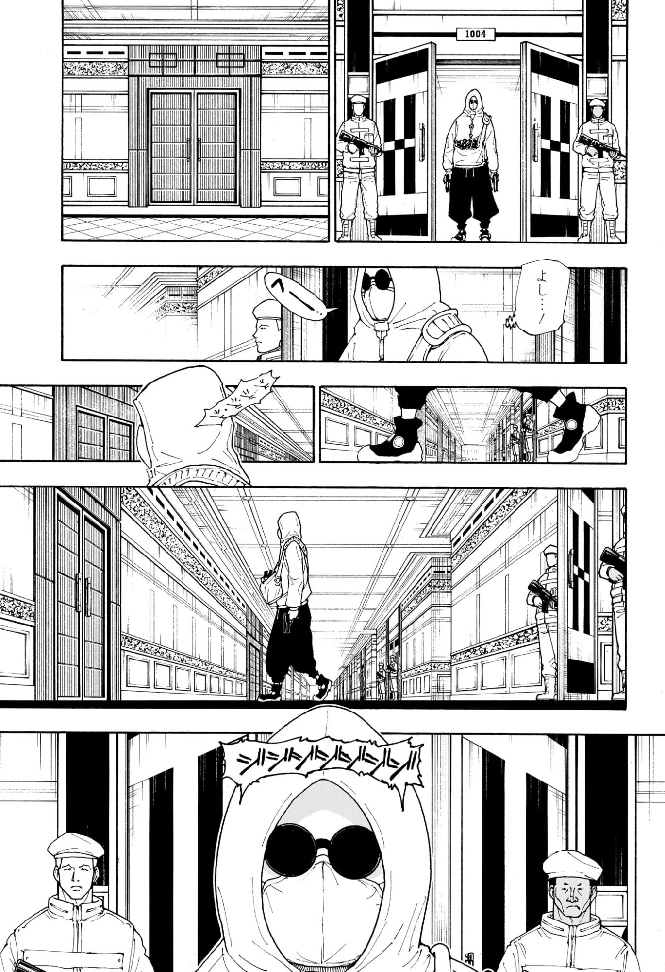 ハンター×ハンター 第419話 - 3