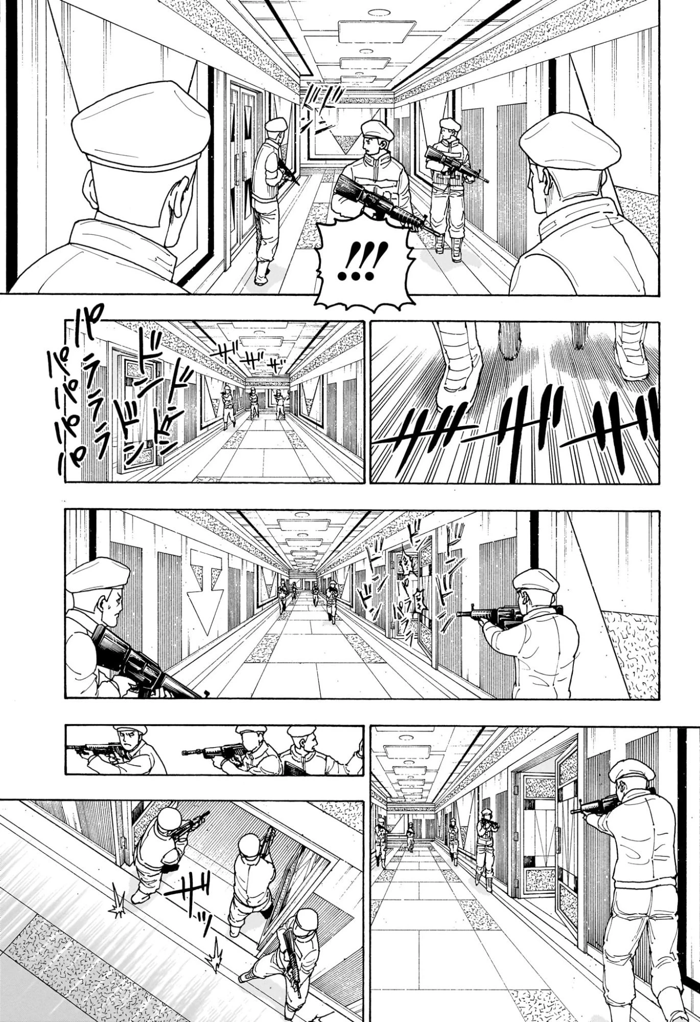ハンター×ハンター 第419話 - 15