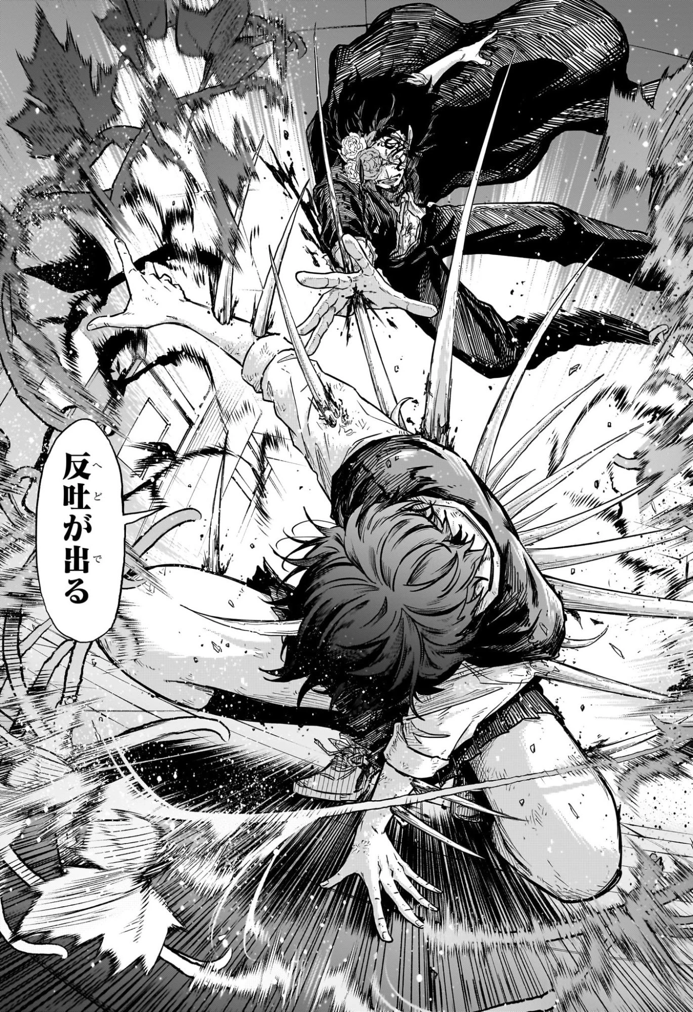 しのびごと 第94話 - 17