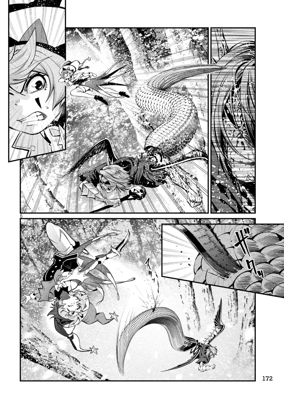 追放された転生重騎士はゲーム知識で無双する 第177話 - 6