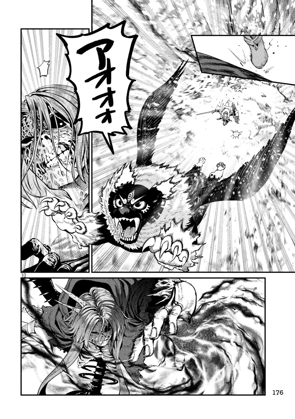 追放された転生重騎士はゲーム知識で無双する 第177話 - 10