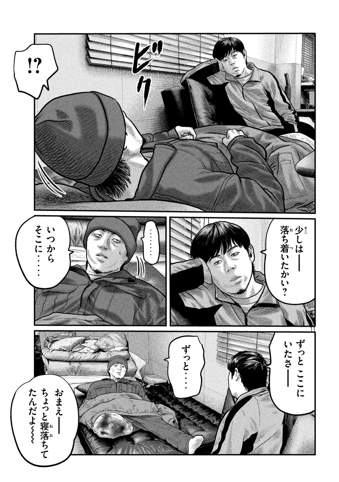 ザ・ファブル　The third secret 第55話 - 11