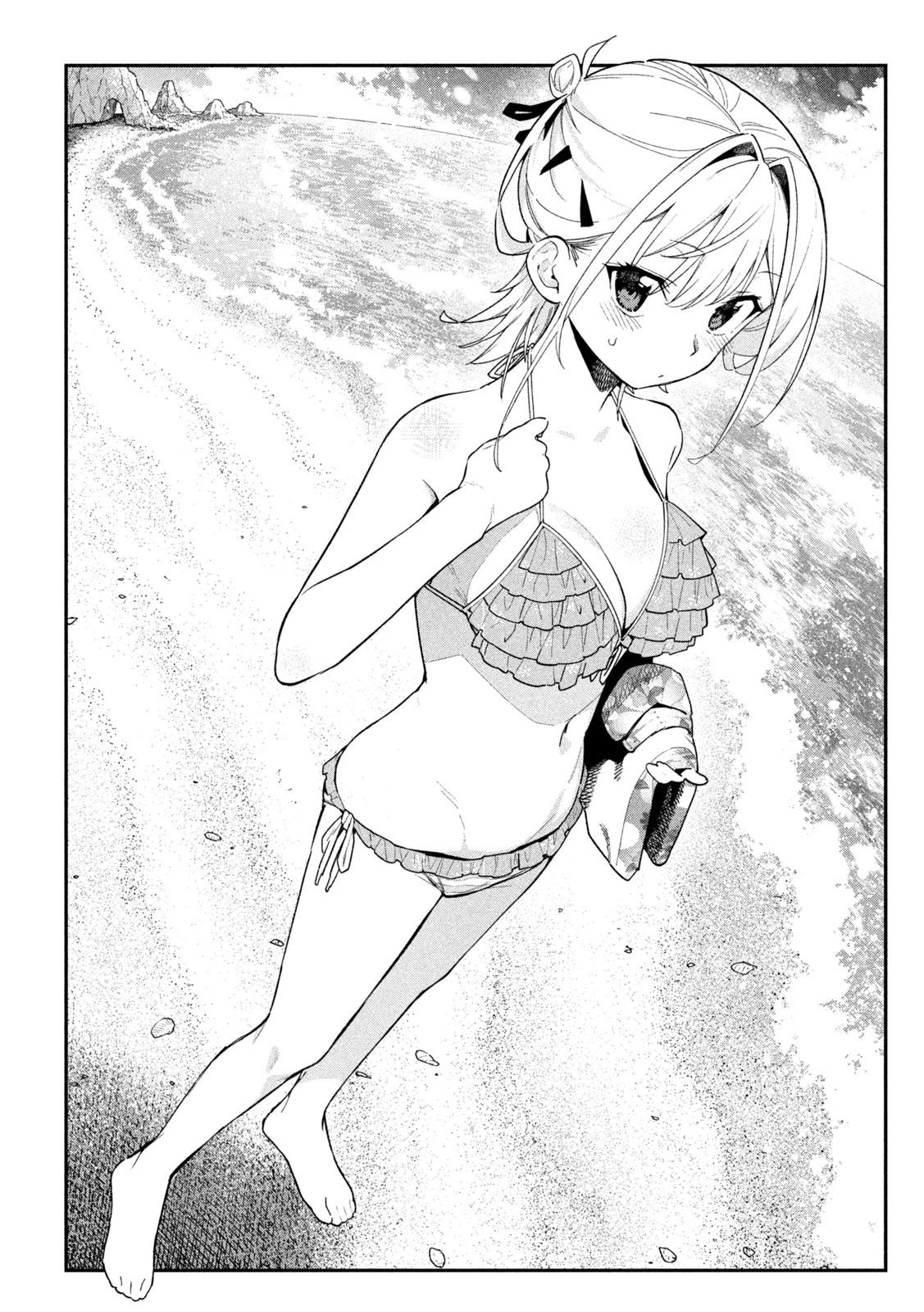 ひめごとかくしごと 第16話 - 13