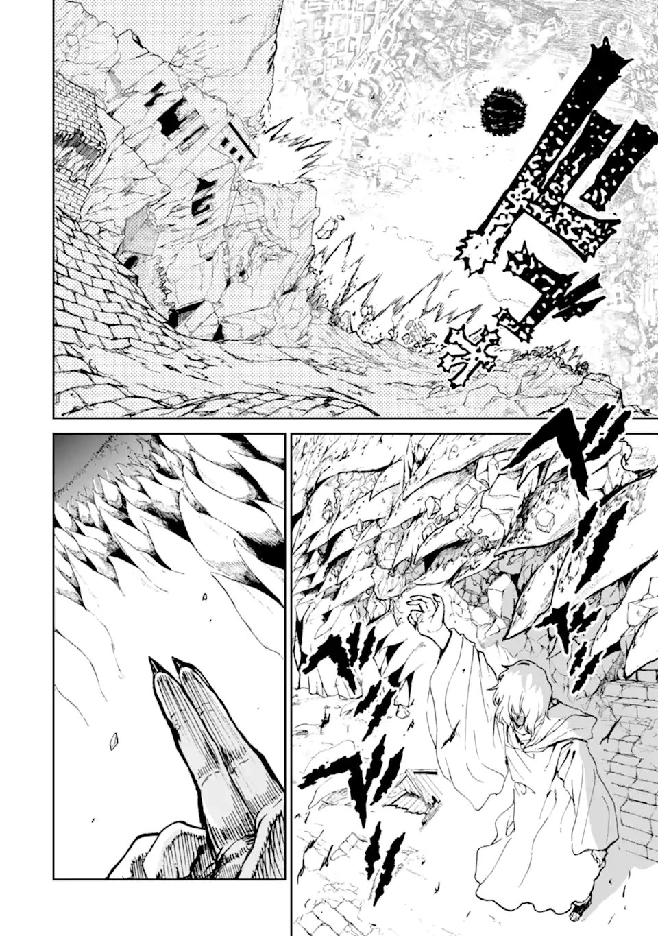 冒険者ライセンスを剥奪されたおっさんだけど、愛娘ができたのでのんびり人生を謳歌する 第59話 - 10