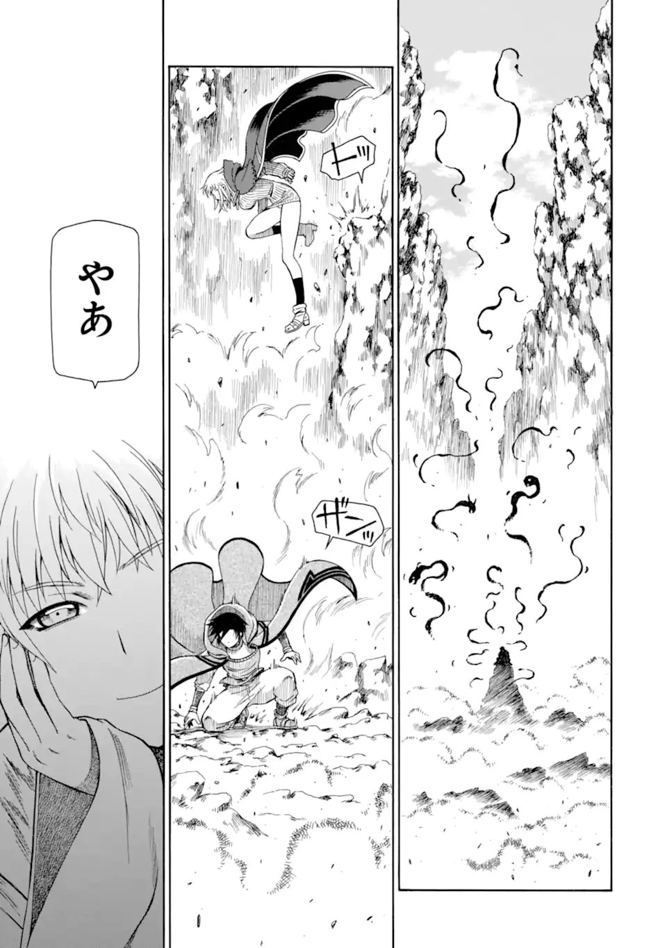 底辺戦士、チート魔導師に転職する！ 第47話 - 3