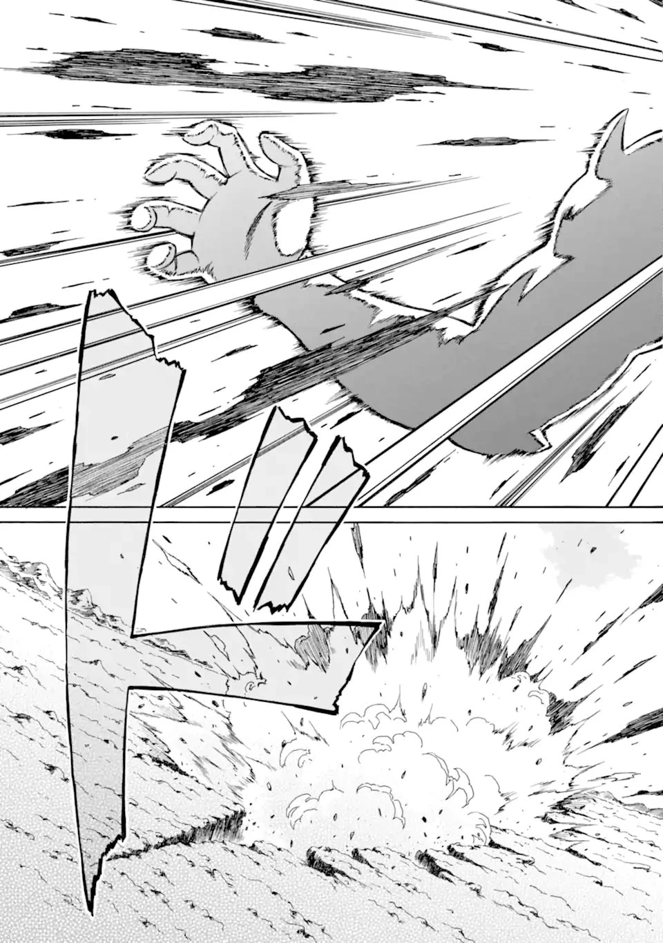底辺戦士、チート魔導師に転職する！ 第47話 - 13