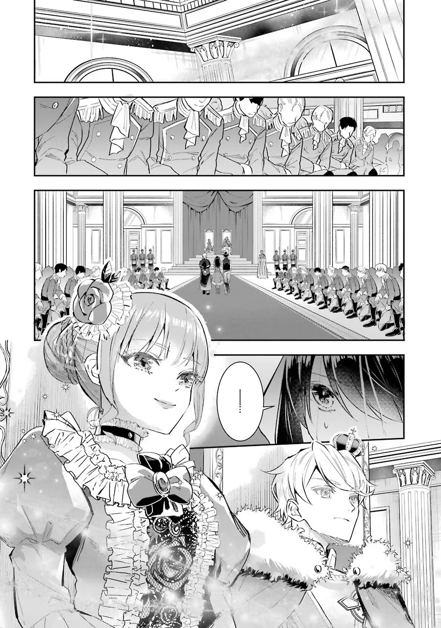 聖女のはずが、どうやら乗っ取られました 第5話 - 13