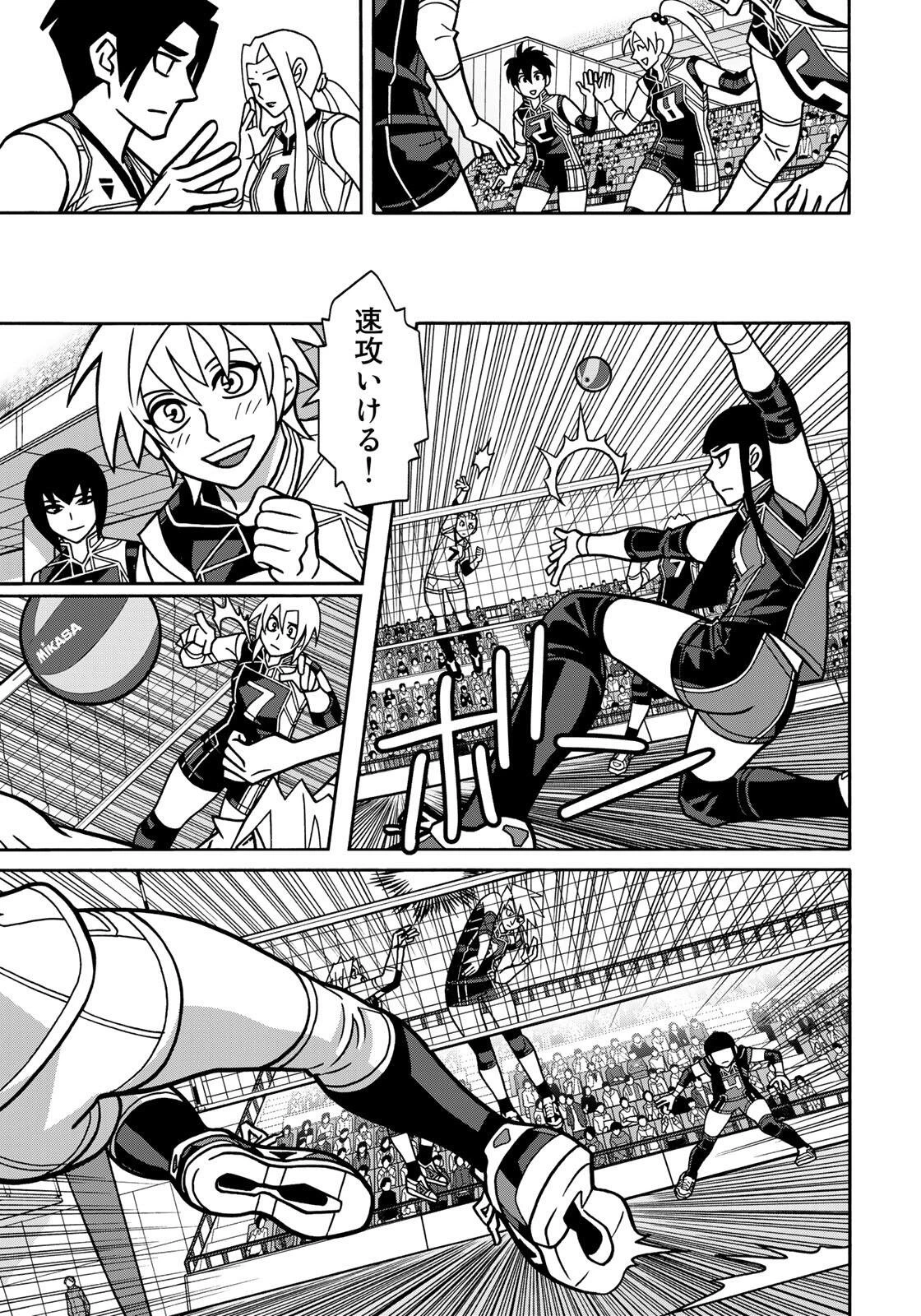 少女ファイト 第167話 - 17