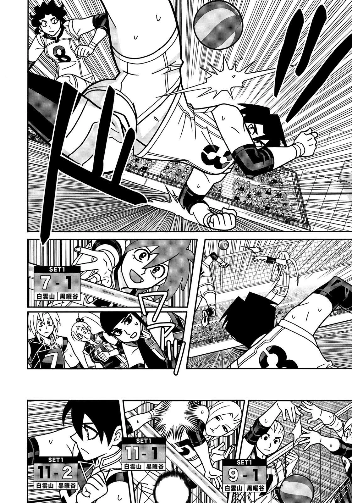 少女ファイト 第167話 - 18