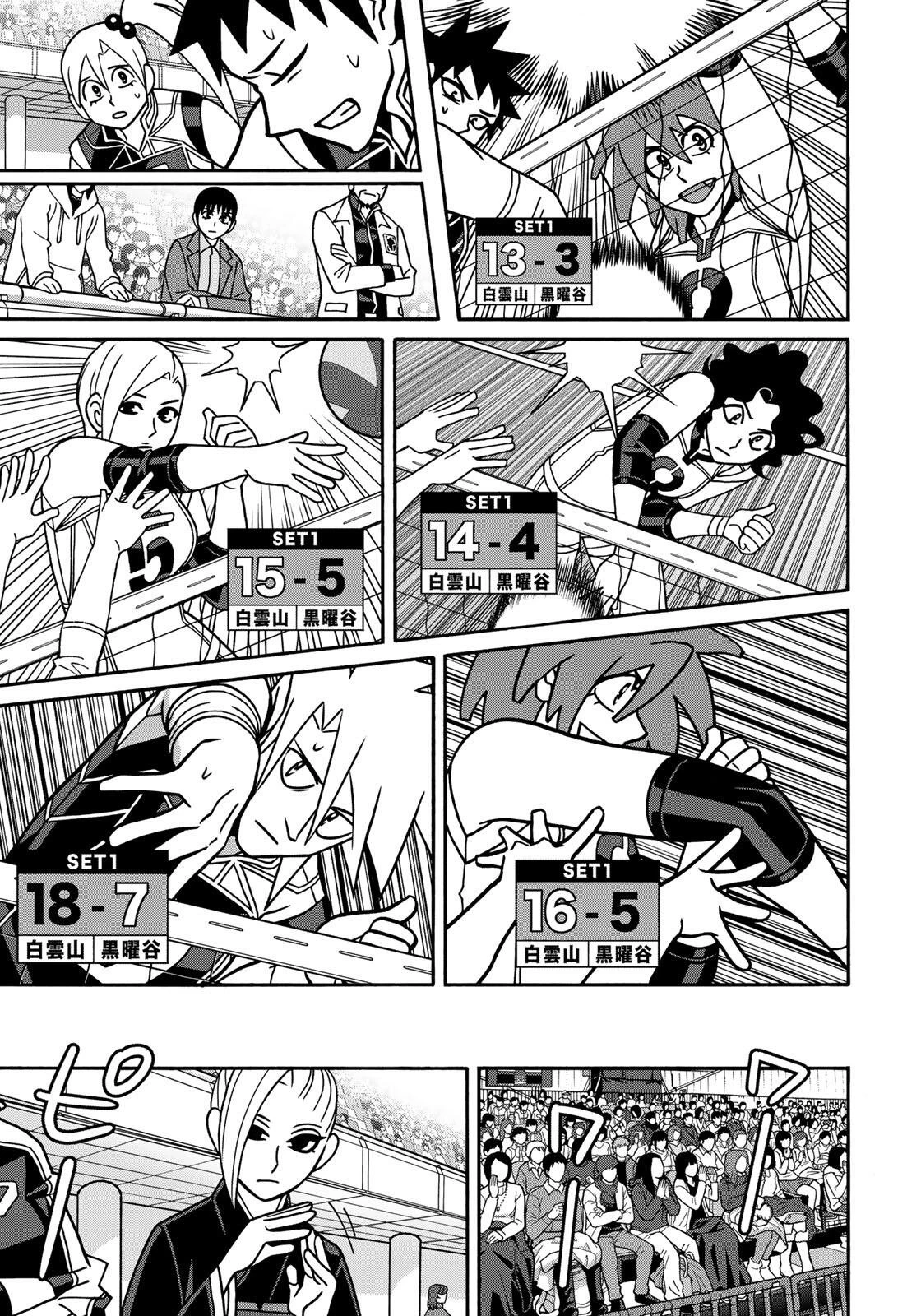 少女ファイト 第167話 - 19