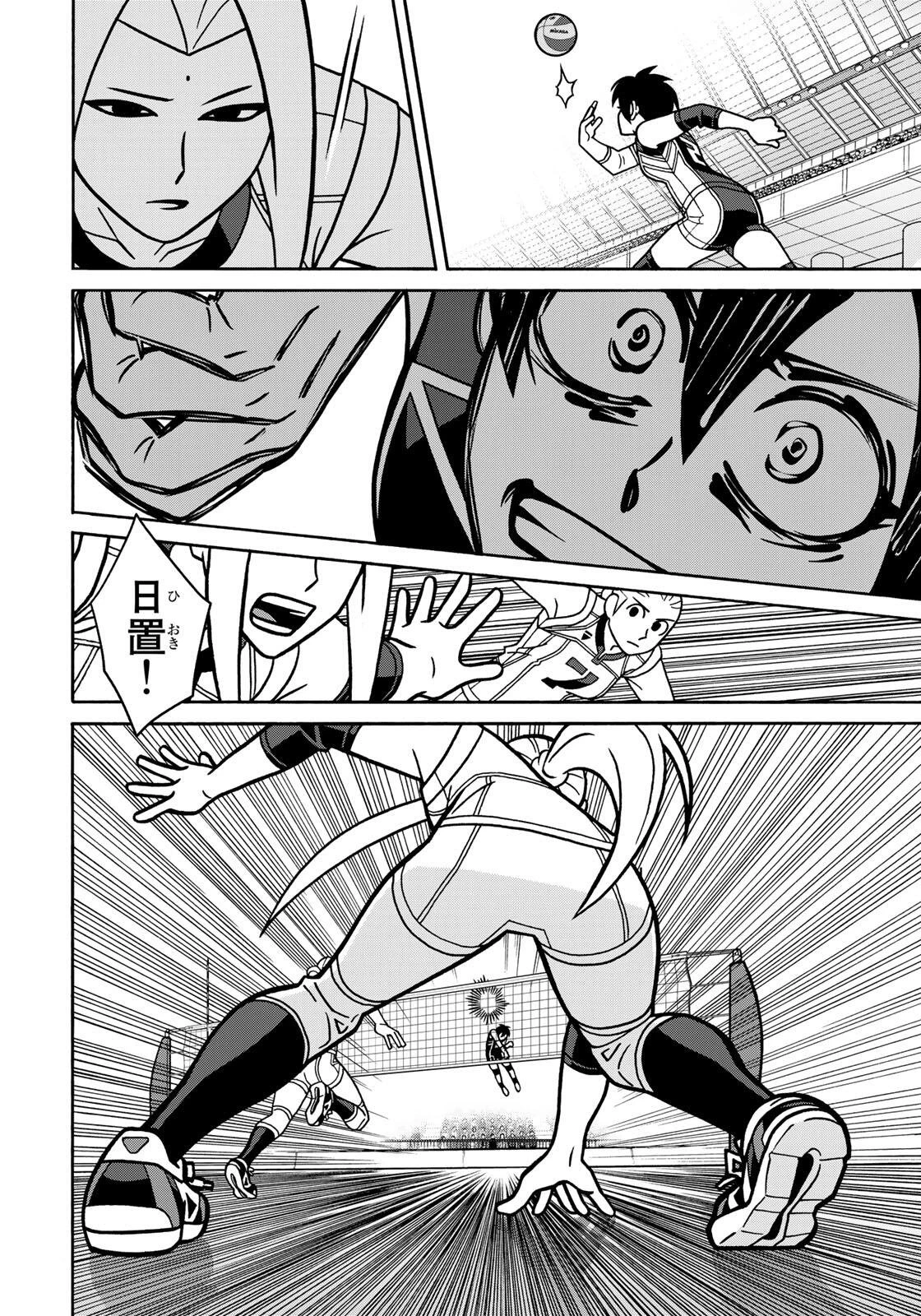 少女ファイト 第167話 - 22