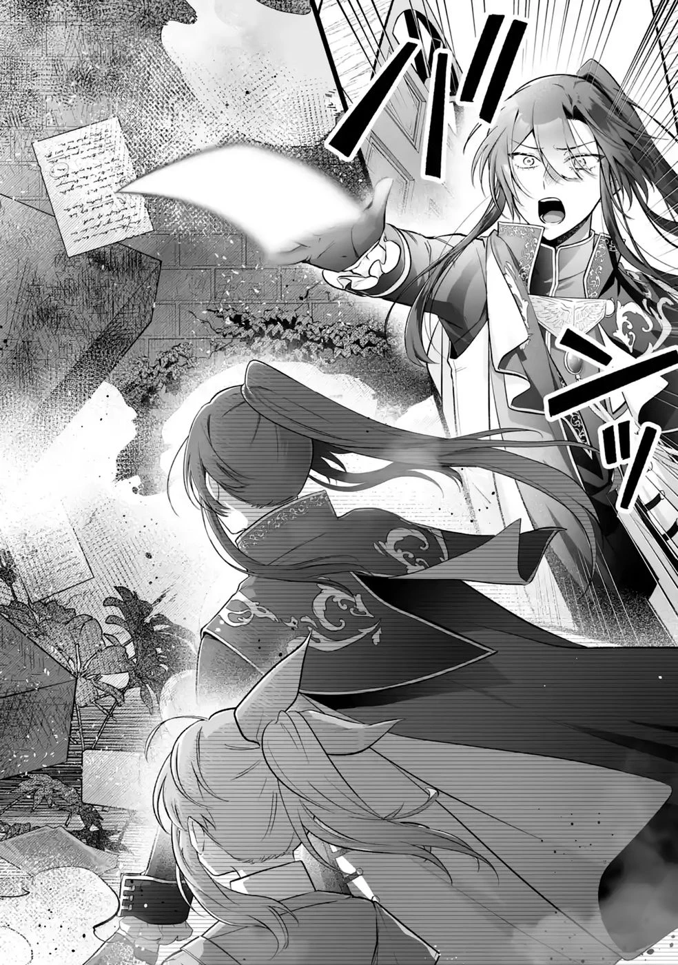 聖女の姉ですが、妹のための特殊魔石や特殊薬草の採取をやめたら、隣国の魔術師様の元で幸せになりました！ 第16話 - 2