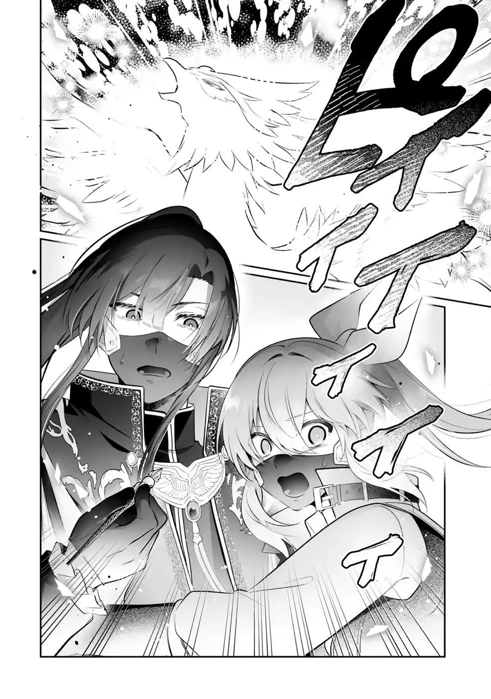 聖女の姉ですが、妹のための特殊魔石や特殊薬草の採取をやめたら、隣国の魔術師様の元で幸せになりました！ 第14話 - 30