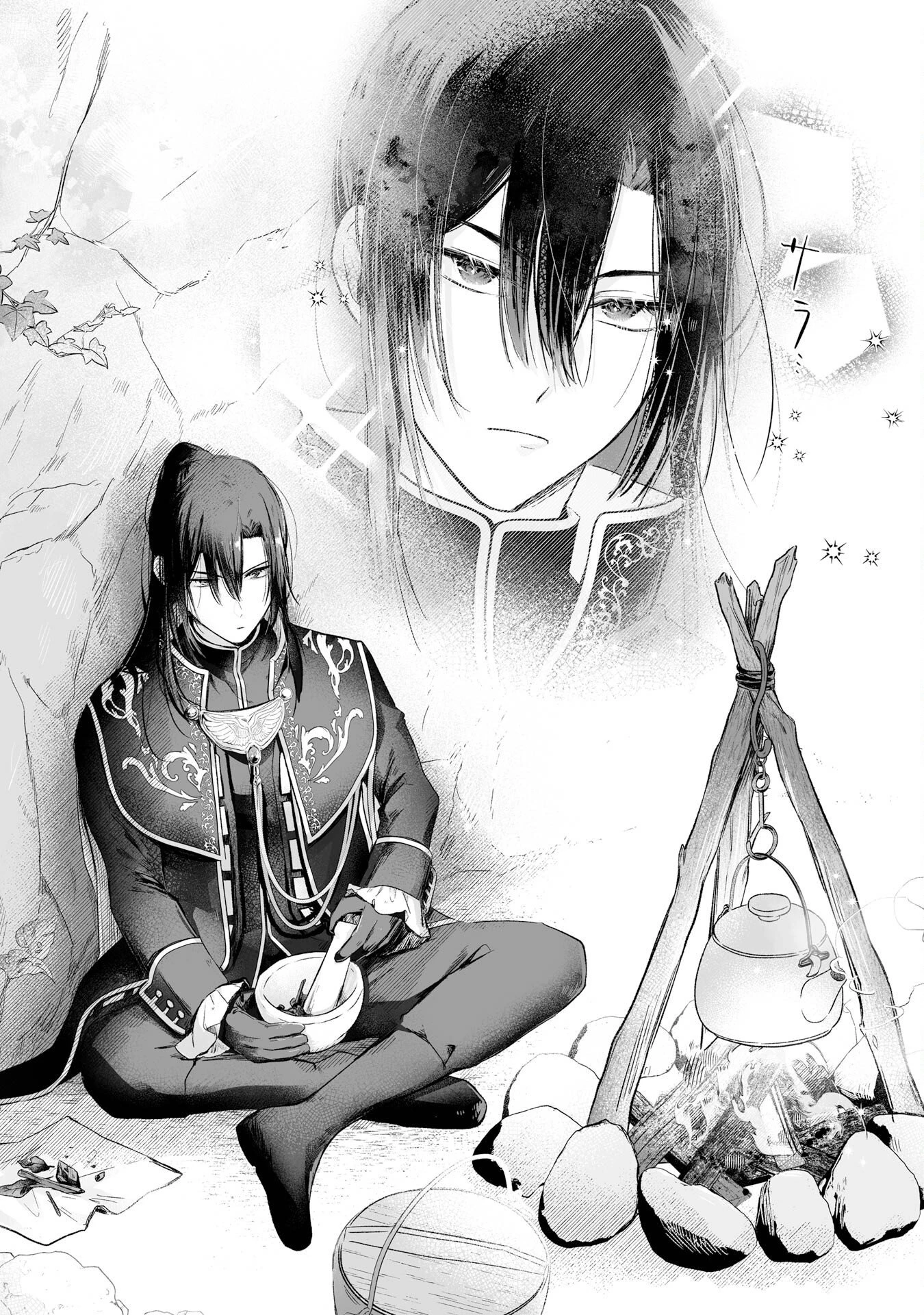 聖女の姉ですが、妹のための特殊魔石や特殊薬草の採取をやめたら、隣国の魔術師様の元で幸せになりました！ 第1話 - 27