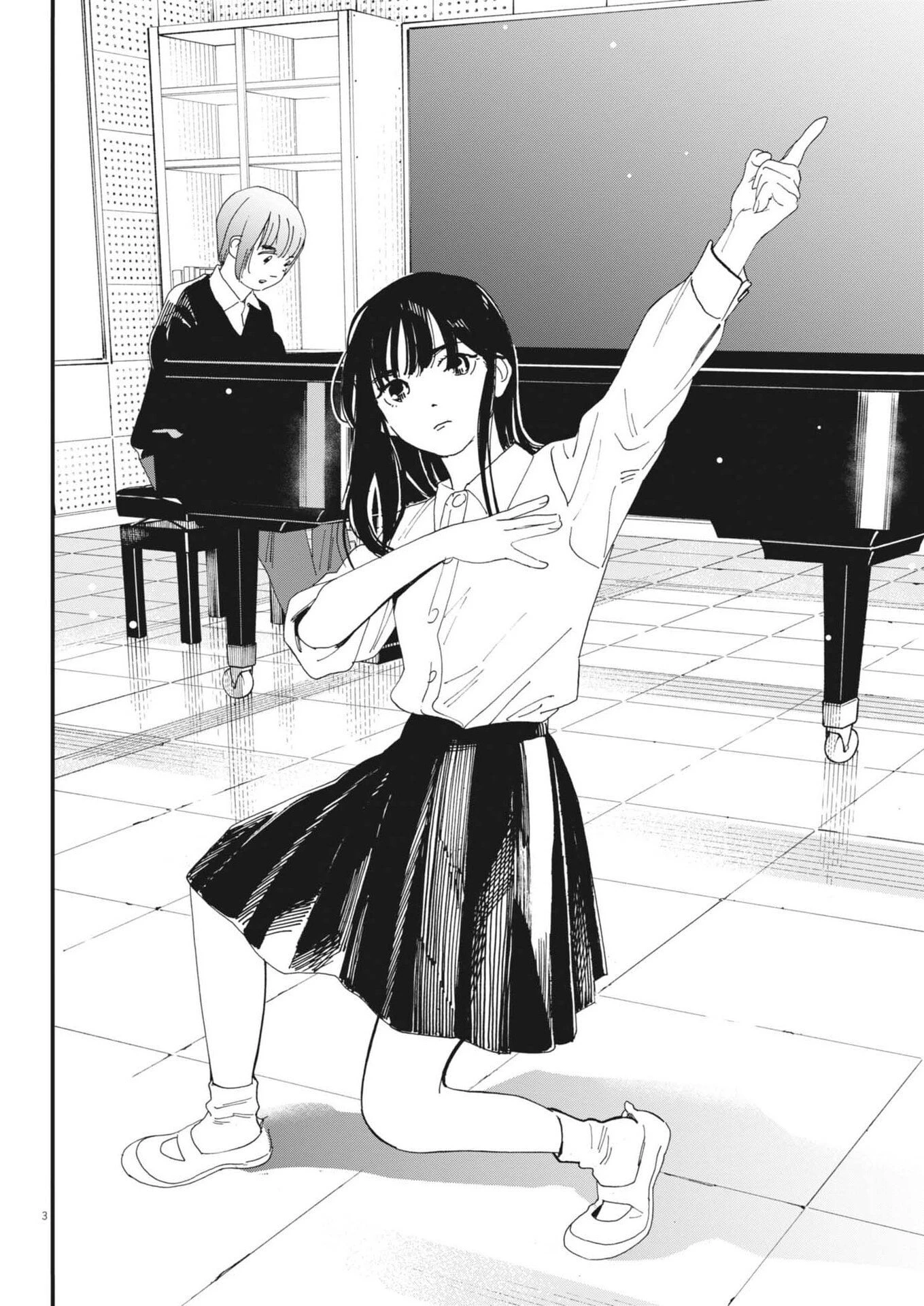 しすたれじすた 第45話 - 3