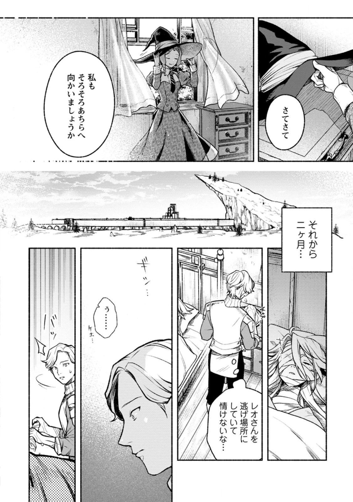 その門番、最強につき~追放された防御力9999の戦士、王都の門番として無双する 第48話 - 6