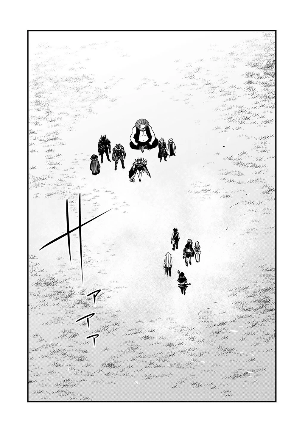 奴隷商人しか選択肢がないですよ?～ハーレム?なにそれおいしいの?～ 第82話 - 4