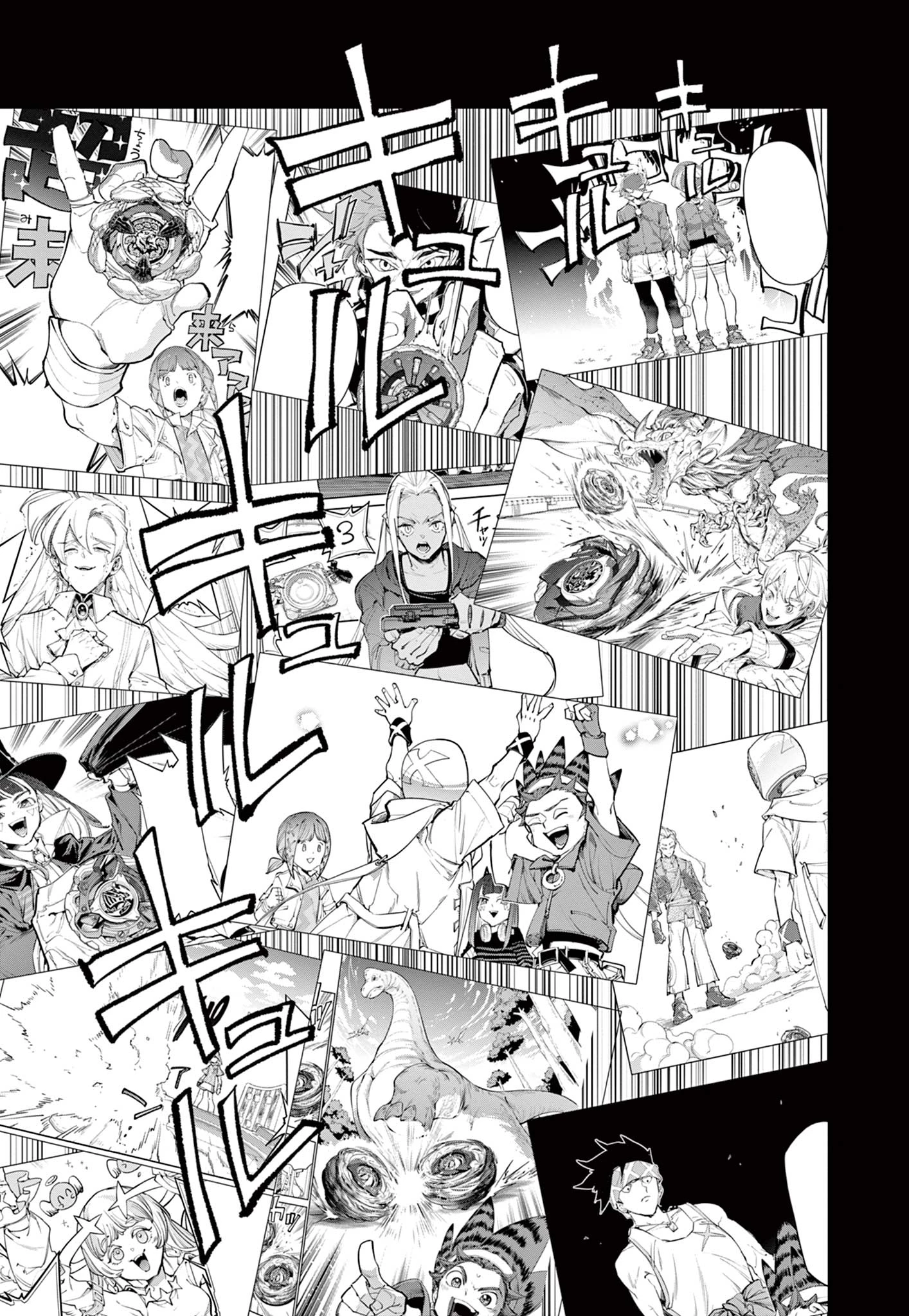 ベイブレードエックス BEYBLADE X 第40話 - 5